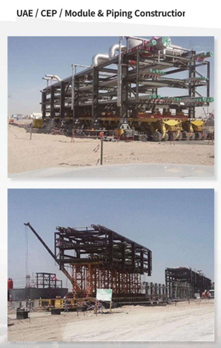 UAE CEP